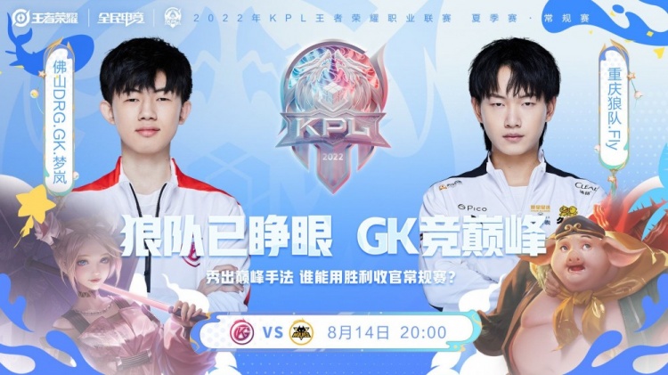 操作方面只认可UZI！小花生给出心中完美选手：游戏理解是Mata