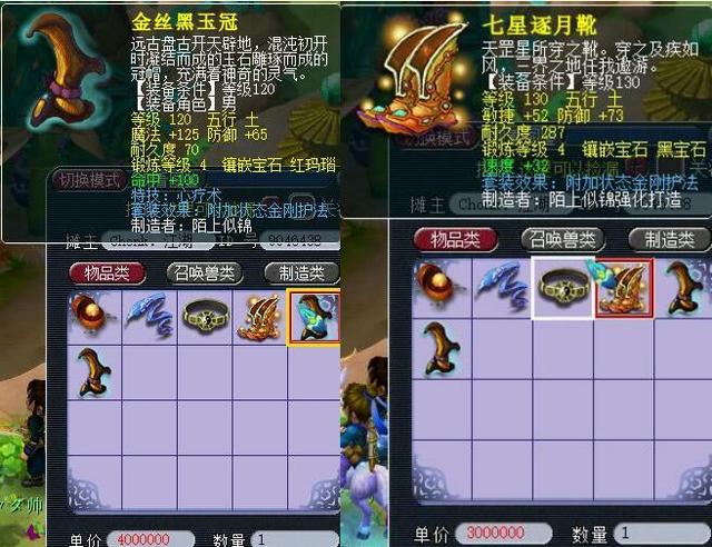 3换1！再见了范德比尔特？湖人补强替补，国王如愿以偿