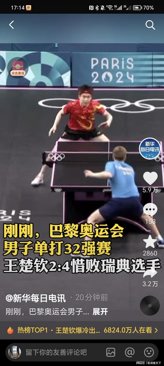 以其丰富的 以其丰富的