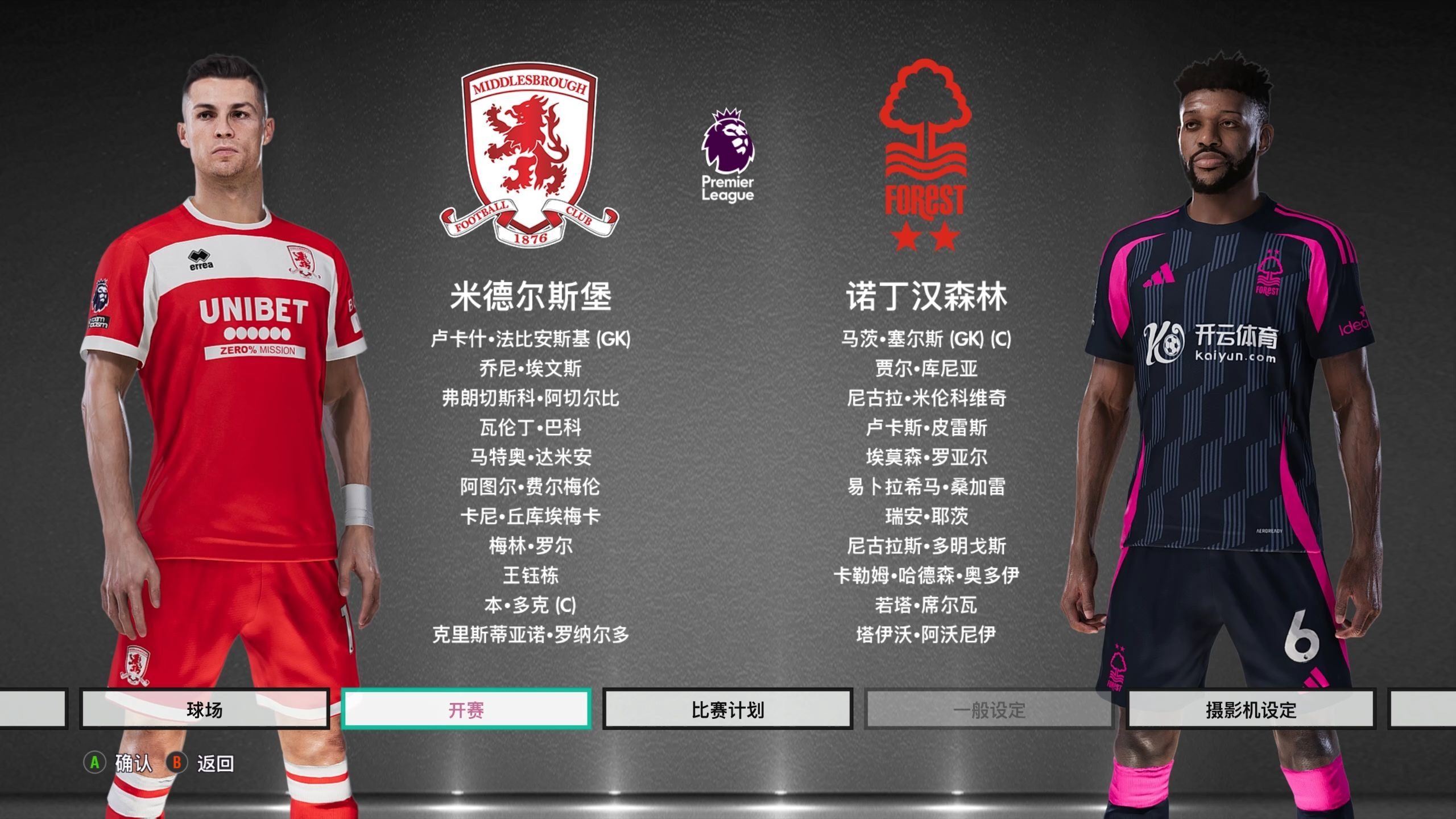 这种风格的