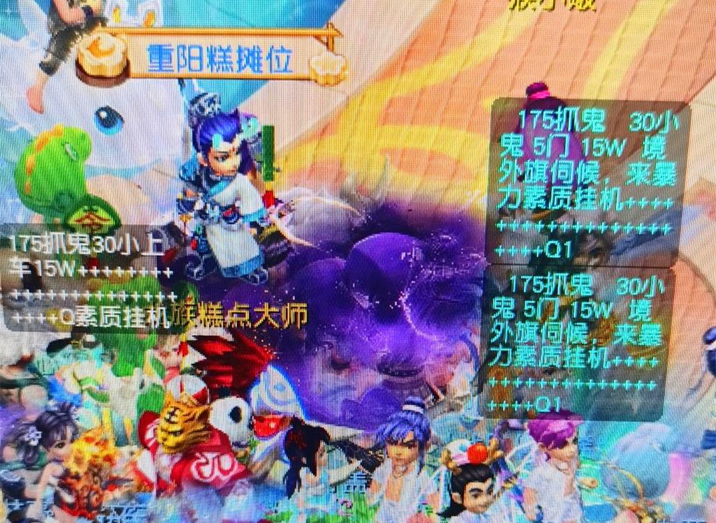 严谨的执教