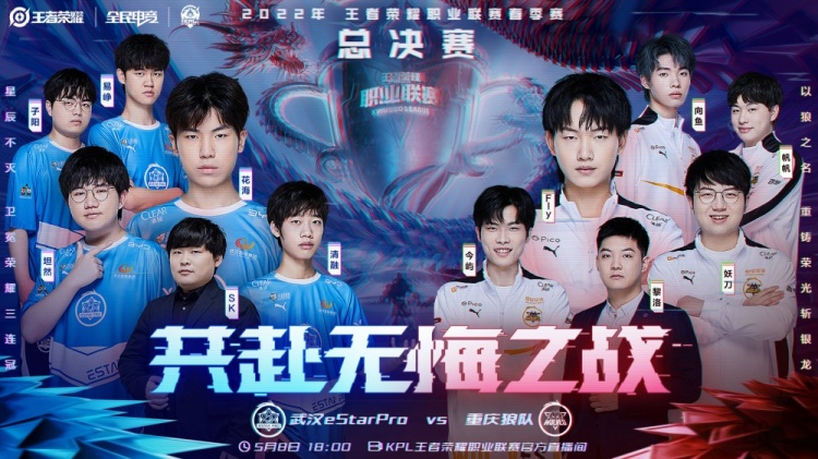 仍在后半段